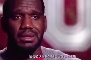 啊这...当年王仕鹏踩到日本球员裆部被吹违体